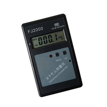 HBO中辐核辐射检测仪FJ2000个人剂量仪 X-Y射线计量报警器 射线射线检测