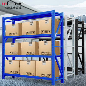 音飞INFORM仓储货架仓库超市多功能展示架钢制储物置物架轻型200*60*200cm蓝色主架四层