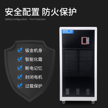 百奥 PARKOO CF10SD工业除湿机抽湿机除湿量240升/天300-350平方米大功率车间/仓库