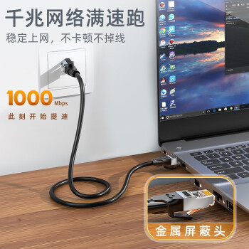 山泽 六类网线 CAT6类千兆网络连接线 工程家用电脑宽带8芯双绞金属屏蔽头成品跳线 黑0.5米 GWD6005