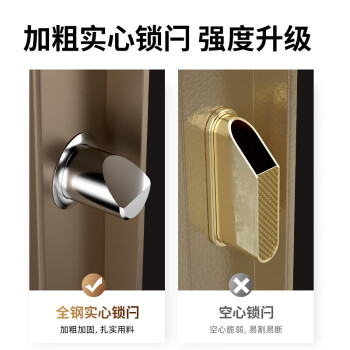 得力保险柜 家用办公指纹密码保险箱 小型双重保险防盗保管箱柜 45CM曜臻金 AE620
