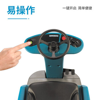 坦能驾驶式洗地机T7工厂工业车间洗地车商场超市车库拖地机全自动商用地坪清洗刷地机（选配ec-H2O）