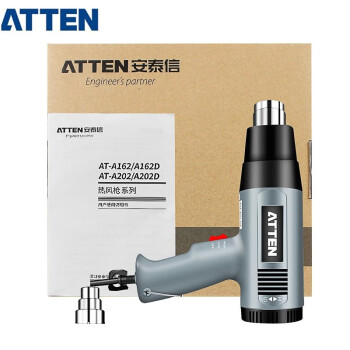 安泰信（ATTEN） AT-A162 手持热风枪1600W调温热吹风机贴膜家庭工业拆焊维修焊枪定做