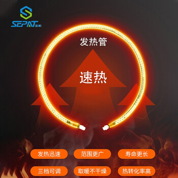 圣帕 伞形取暖器 立式电暖气 大面积速热办公室户外取暖炉 SF-3000升降款 大伞头 707003