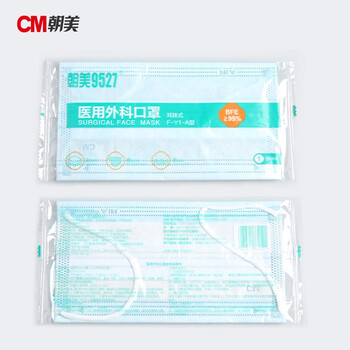 CM朝美【2000只】单独包装防飞沫唾液BFE95一次性防粉尘透气F-Y1-A型男女秋季防护口罩