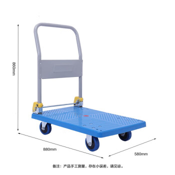 知旦手推车58*88*86cm承重600斤防尘轻音款平板推车四轮工厂小货车TC697 5寸轻音轮
