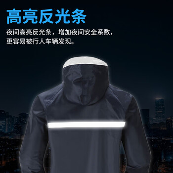 者也 风衣式雨衣 保安户外登山钓鱼防水长款雨披032 藏青色XL码可定制