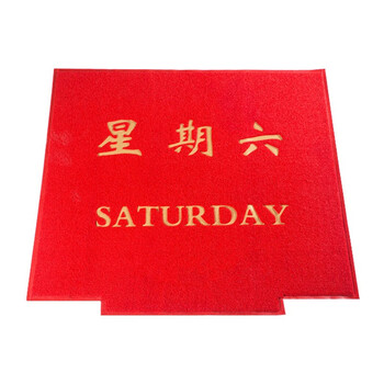 3G 喷丝地垫 厚16mm电梯地垫（需联系客服提供尺寸定制） 企业定制