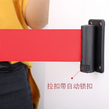 百舸 壁挂式 隔离带伸缩带 一米线栏杆 酒店护栏警戒隔离线 伸缩带2m【可定制】