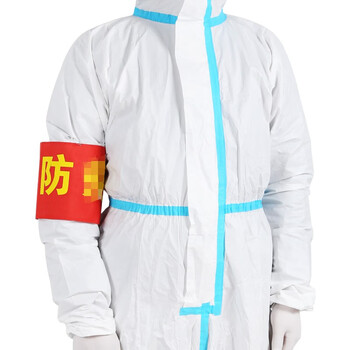 坚冠 袖章 防疫+别针10个装 志愿者袖套值勤督查标牌值班社会服务标志袖标
