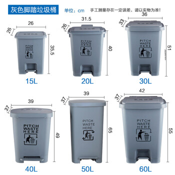 者也 废物垃圾桶脚踩带盖塑料垃圾箱小区实验室废物回收箱污物桶 灰色 60L垃圾桶脚踏
