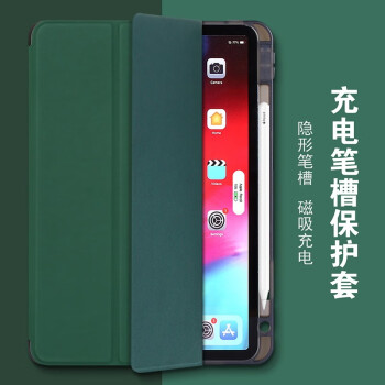 新款ipadpro2021保护套带笔槽11英寸ipadpro保护壳129平板电脑皮套