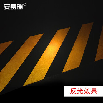 安赛瑞 防撞缓冲棉 黄黑警示 虎纹自带背胶 11892