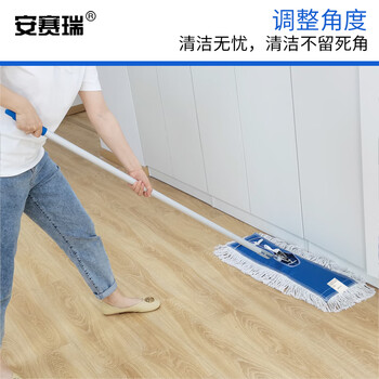 安赛瑞 商用平板排拖把（4把装）宽90cm地铁站火车站机场清洁平板排拖把棉纱平板排拖墩布12877