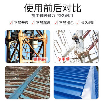 阿斯密 ASMES AS6321 工业环保防腐防锈水漆 钢结构通讯电力维护专用水漆 5kg 信号红