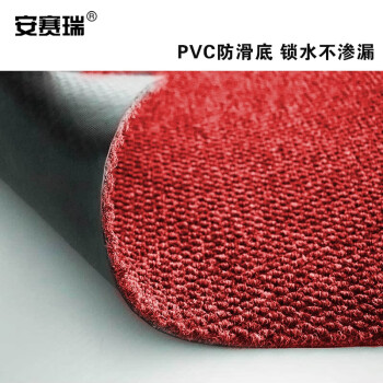 安赛瑞 菠萝纹地垫 除尘吸水进门防滑地垫 100×120cm 酒店商场公司机场入口脚垫 红色 710422