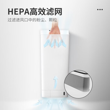 艾克（AIKE）双面感应高速干手机 卫生间挂壁式烘手器 颜色随机 AK2030