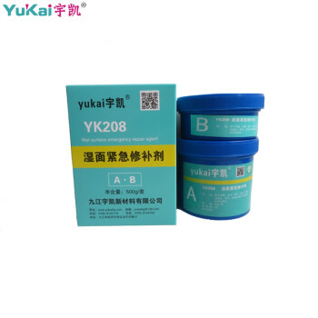 宇凯 YK208 湿面紧急修补剂 500g/套