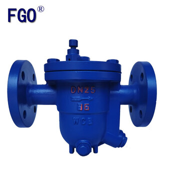 FGO 自由浮球式疏水阀 1.6mpa 碳钢法兰款 蒸汽疏水阀 CS41H-16C DN25