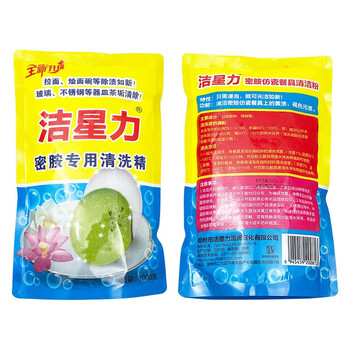 洁星力 不锈钢除锈密胺清洗精1kg厨房油污洗锅底黑垢清洗剂强力去污 10袋装