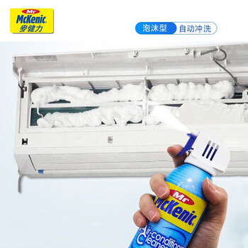 麦健力 空调清洁剂 挂机柜机免拆洗空调清洁剂 374g 710258