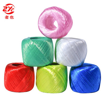 者也 6个全新料150克透明塑料绳草球打包绳红色捆扎绳捆绑绳包装绳尼龙绳加厚耐磨 混色
