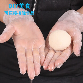 百舸一次性PVC手套加厚 食品耐油防静电 实验室50只 透明 L码