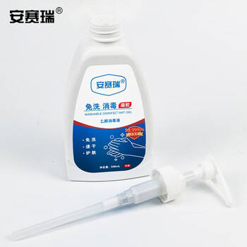 安赛瑞 免洗洗手凝胶 500ml 抗菌消毒 办公室免洗杀菌速干免洗洗手液 26945