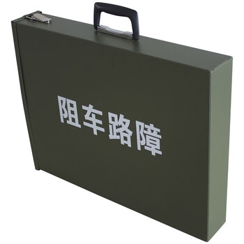 绘晴  阻车路障 安保器材装备 便携式免埋式手动遥控式阻车用阻车器 8米手动锌合金（军绿色）