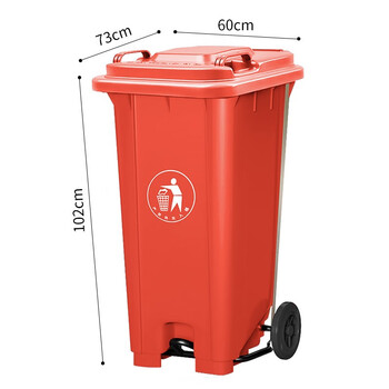 领象【免费印字】脚踏垃圾桶大号分类大垃圾桶厨余户外环卫加厚小区物业酒店学校垃圾桶 红色240L