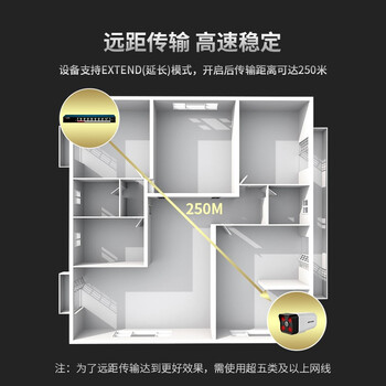 海康威视 HIKVISION DS-3E0109P-E/M非网管型POE交换机延长网线传输