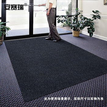 安赛瑞 菠萝纹地垫 除尘吸水进门防滑地垫 60×90cm 酒店商场公司机场入口脚垫 黑色 710427