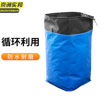 京洲实邦【黄色一扫光拉链中转袋】加厚防水耐磨打包袋环保集包袋快递物流中转袋JZSB-9437B