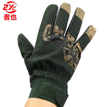 者也 冬季加绒手套 户外骑行加厚保暖防寒手套全指手套 拼接