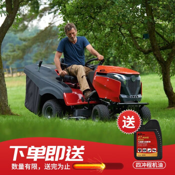凯姿坐骑式割草机草坪车大面积草坪修剪机打草机骑乘式草坪机1023