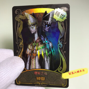 稀世宿伞之魂神眷-028r