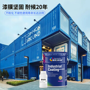 鲸彩蔚蓝 5KG 氟碳漆配固化剂金属防锈漆 偏远地区专供 （颜色多种其他颜色调色联系客服）