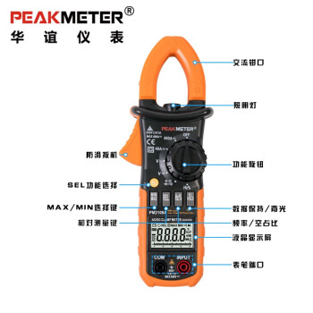 华谊PEAKMETER PM2108A 高精度钳形数字万用表 交直流电流表400A600A 定做 1台