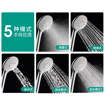 豪华五功能手持花洒套装 手握花洒喷头软管 304不锈钢花洒管 定制 货期5天