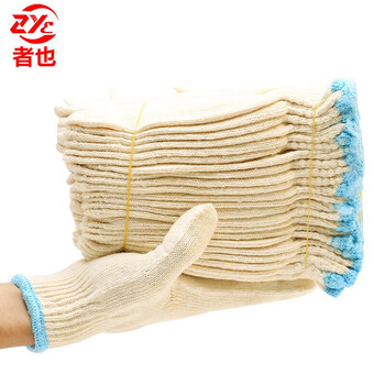 者也 12双劳保手套 耐磨搬运尼龙手套机械汽修装卸 工作棉线手套