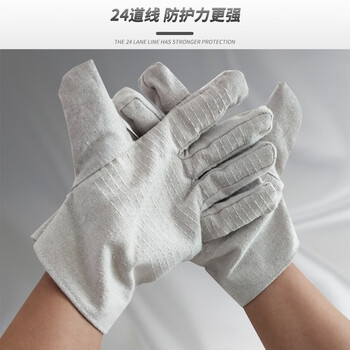 百舸 双层帆布手套 24道线加厚 电焊防护搬运耐磨劳保手套 10双
