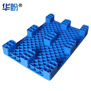 华盼 九脚平面塑料托盘 仓储物流托盘货架垫板防潮栈板叉车搬运载货托盘 1200*800*140mm