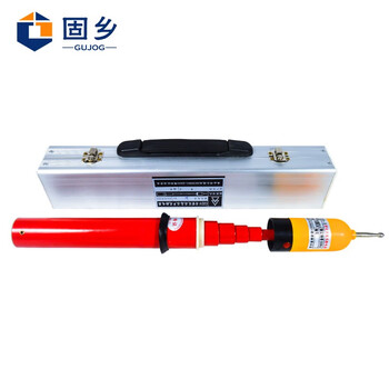 固乡 高压验电器 伸缩型高压声光报警验电笔0.4 35 110 220KV交流验电器 验电棒 验电笔 测电笔【精装10KV 】