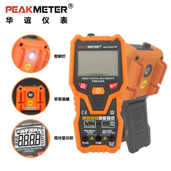 华谊PEAKMETER PM8248S 智能型数字万用表全自动高精度智能电工维修数显电容万能表定做 1台