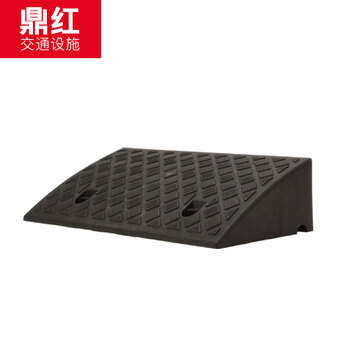 鼎红 塑料斜坡垫上坡垫汽车爬坡垫门槛垫马路牙子台阶垫高13cm黑色