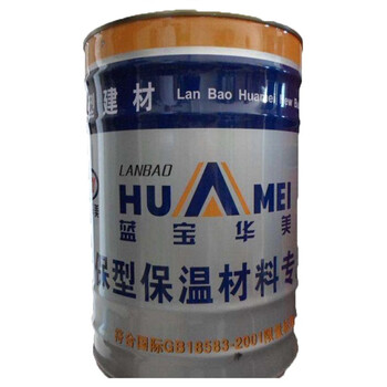 聚远 JUYUAN 橡塑优质保温胶水每桶9KG 8桶一箱
