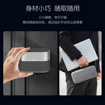 HIKVISION海康威视会议全向麦克风网络远程视频话筒无线蓝牙免驱桌面型降噪音响扬声器VS2W