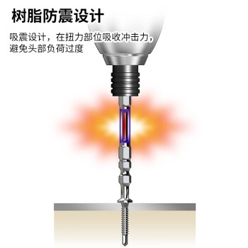 安力士牌（ANEX）进口ARTS-2085 龙形批头 强磁小双头螺丝刀 十字批咀 PH2X85mm 2支装