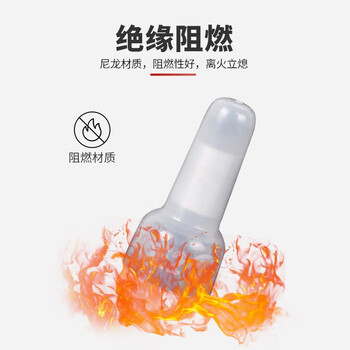 安捷宝 尼龙奶嘴压线帽快速接线端子阻燃电线连接器闭端子接线冒导线并接头AD-CE-1