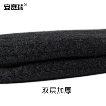 安赛瑞 加厚保暖护膝 防寒加绒劳保护腿膝盖套 执勤防冻护腿套男女通用 1对装 13号黑色绒 300165